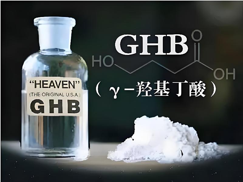 催迷催听迷4362-qb型号